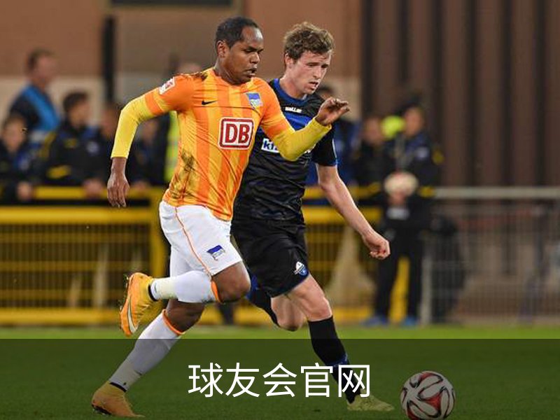 球友会官网简介